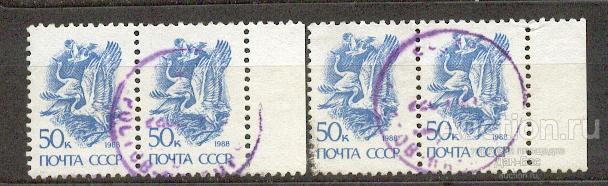 СССР 1989 СК 6091  ОФСЕТ стандарт оттенки бумага