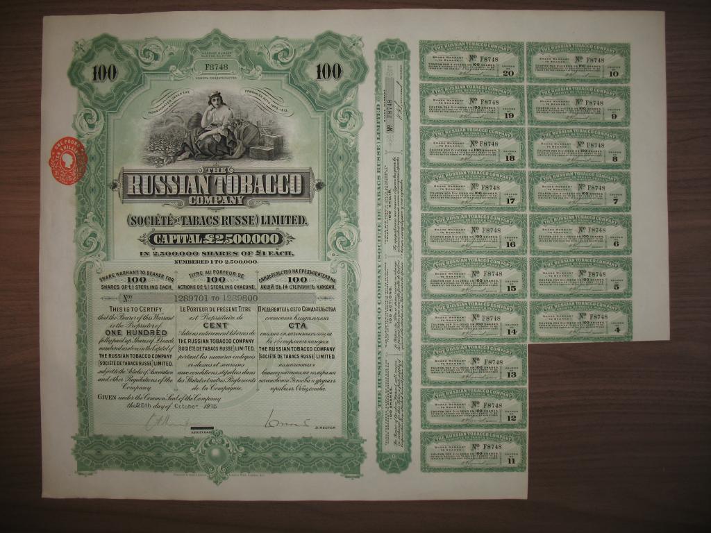 жетон 1 limited. новороссийское общество. Morrisprom co. приват лимитед компани. Russian company limited.