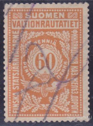 60 пенни. Оранжевая. Финляндская Казенная Железная Дорога. 1 марка.