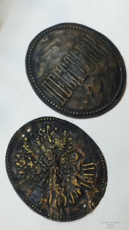 Десятский и сотский одним лотом!