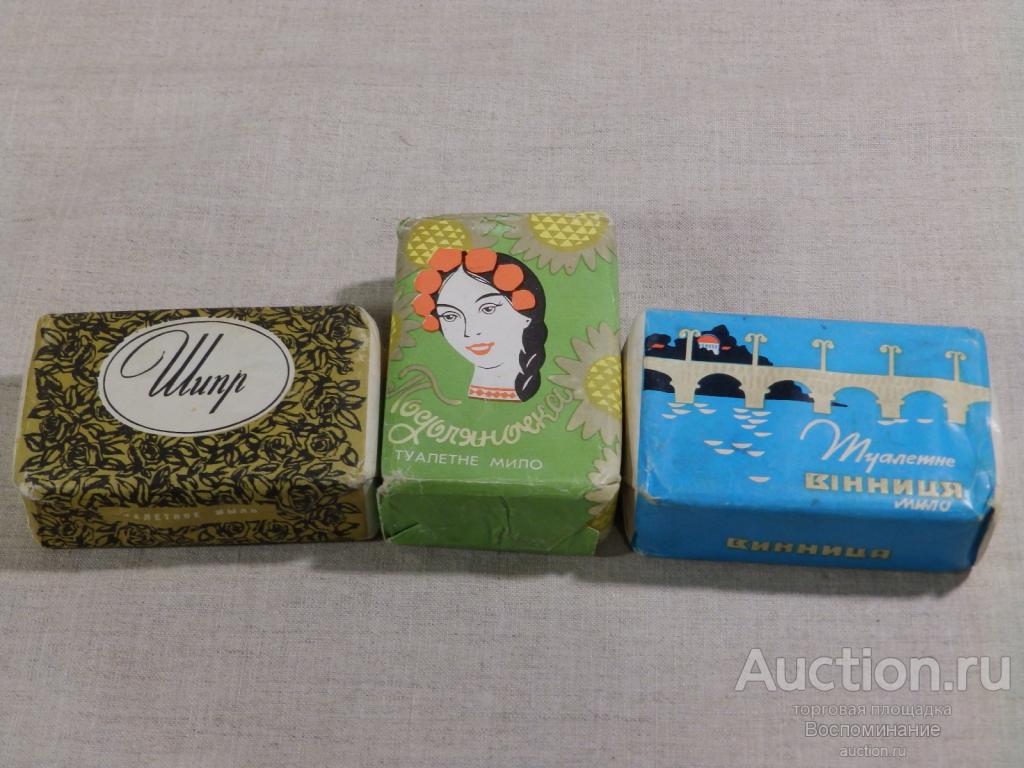 Купить Мыло Ссср В Краснодаре