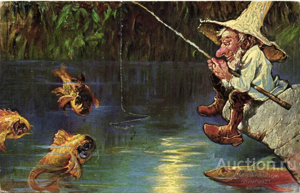 Рыбак сказка на английском. Картины на тему рыбалка. Картина Рыбак. Художник иллюстратор.