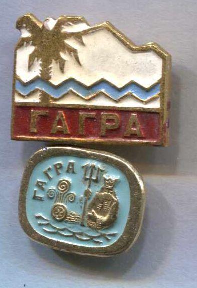 Туризм. ГАГРА, за 2 значка