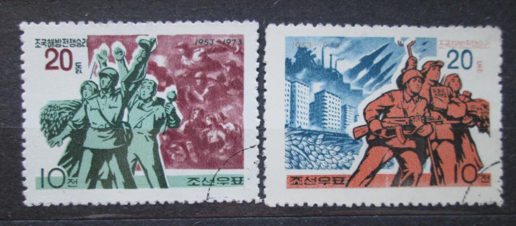 Марки Северная Корея 1973 год