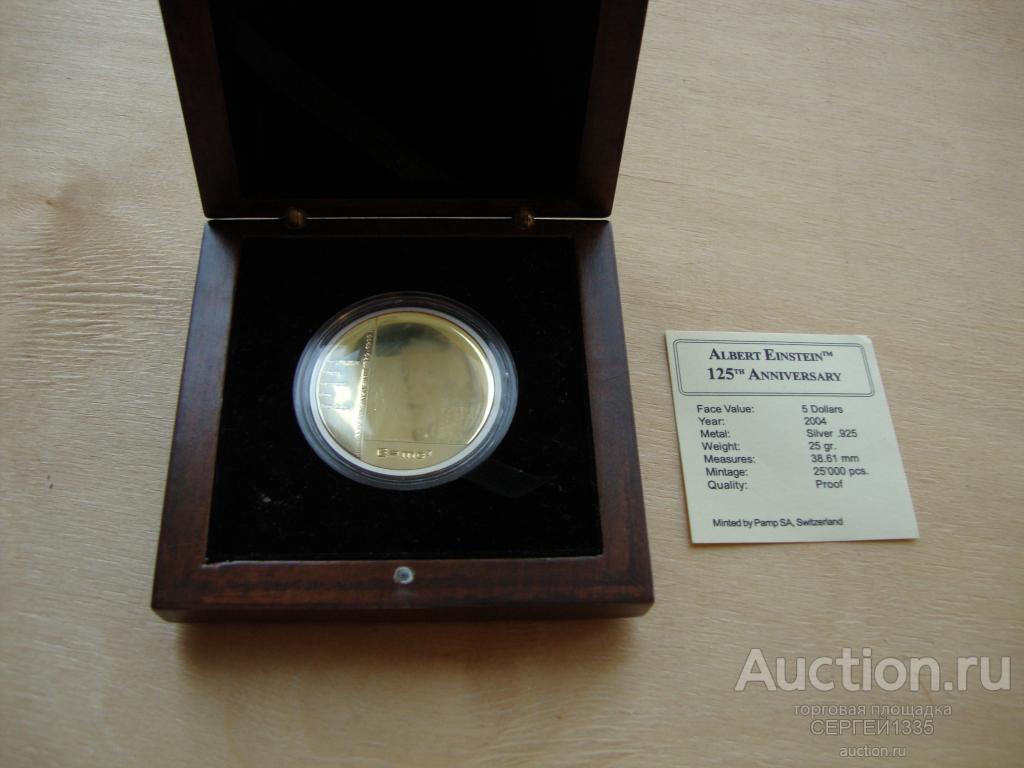Северные Марианские о-ва 5 долларов 2004 Альберт Эйнштейн 125 лет СЕРЕБРО голограмма