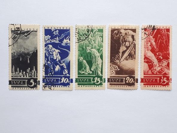 Почтовые марки СССР, 1935. Антивоенная серия. № 481-485 по В.Соловьёву.