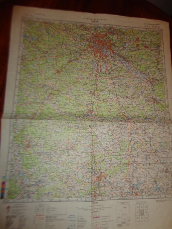 КАРТА  МОСКВЫ. ГЕНЕРАЛЬНЫЙ ШТАБ.  " Для служебного пользования ".  58 х 44 см.