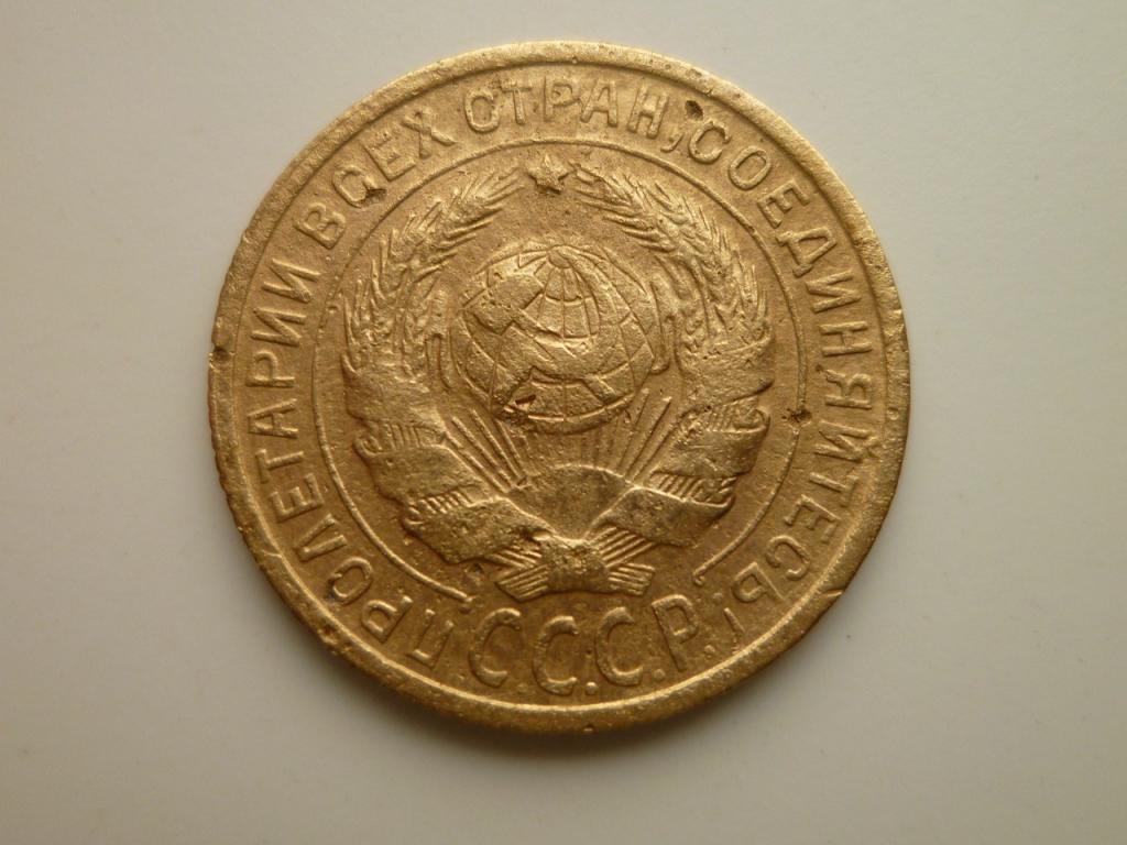 2 копейки 1935 года. Старый тип. Нечастые! Хорошее состояние! 2159