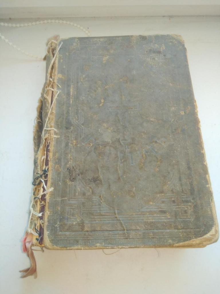 Новый Завет Господа нашего Иисуса Христа и Псалтирь. 1903г.