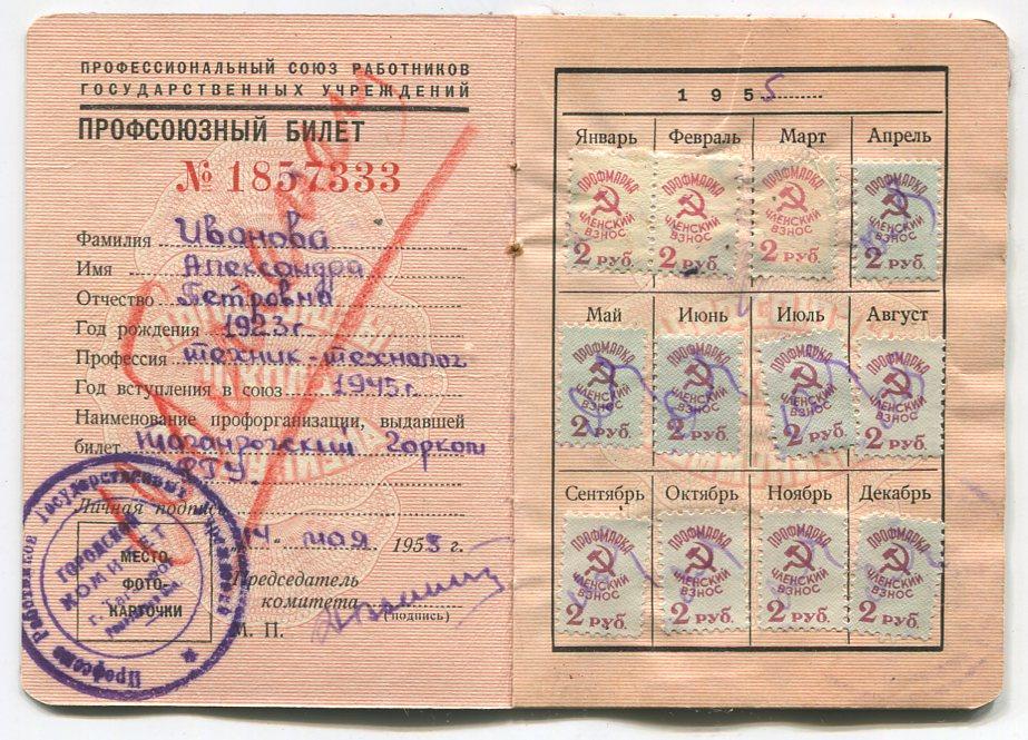 Дом техники билеты