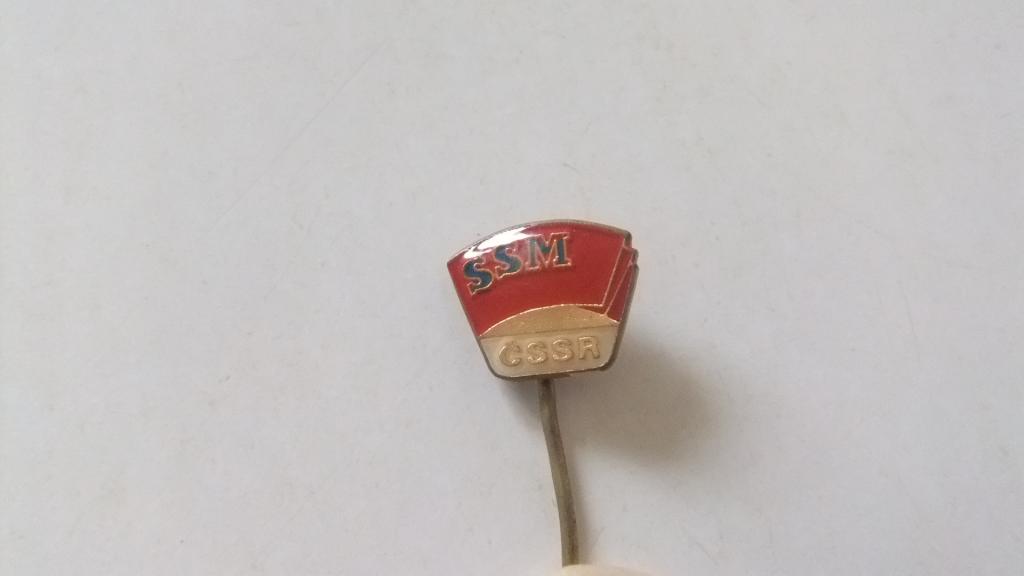 Значок SSM ЧССР Социалистический Союз Молодёжи Чехословакия
