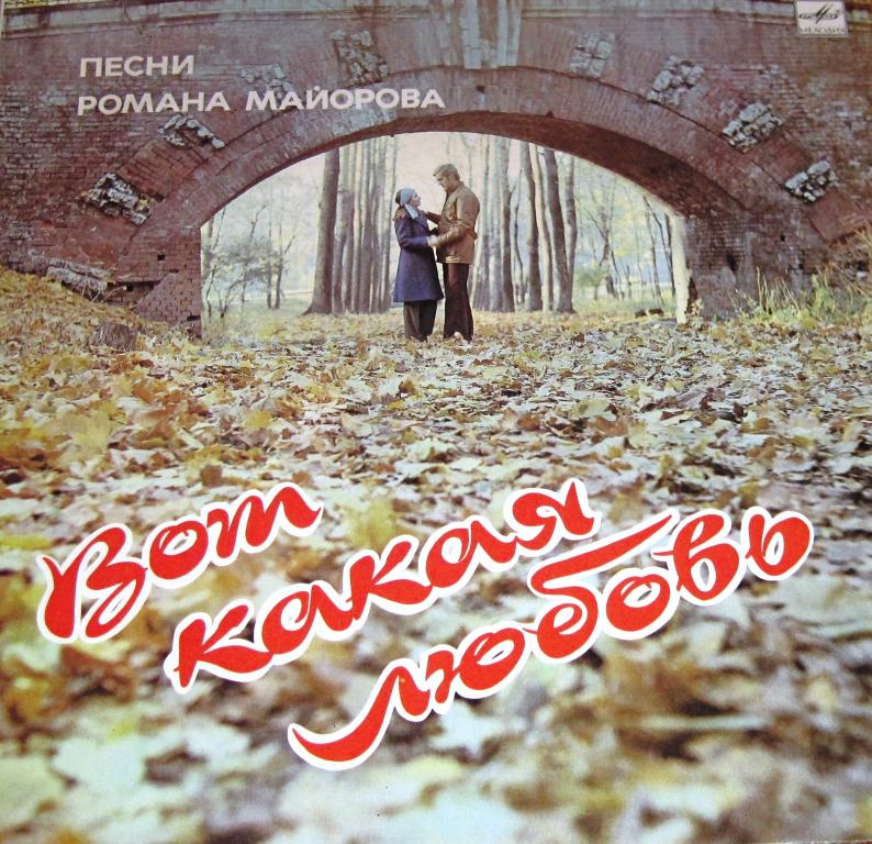 Песни натальи просторовой