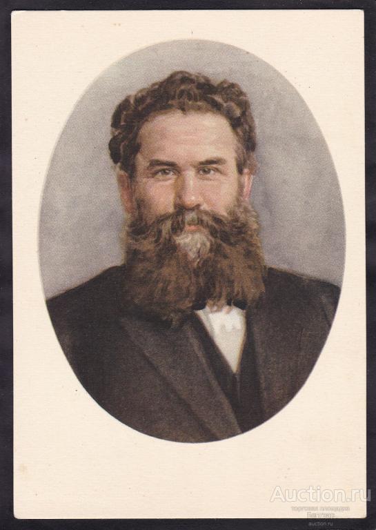 Открытка. Короленко. Писатель. Портрет. До 1917 г. - покупайте на Auction.ru по
