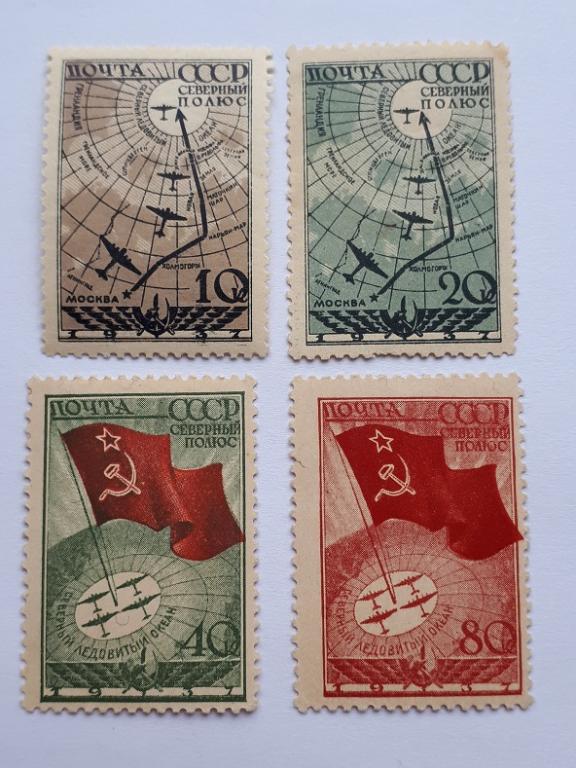 Почтовые марки СССР, 1938. Авиапочта. Советская воздушная экспедиция. Чистые.