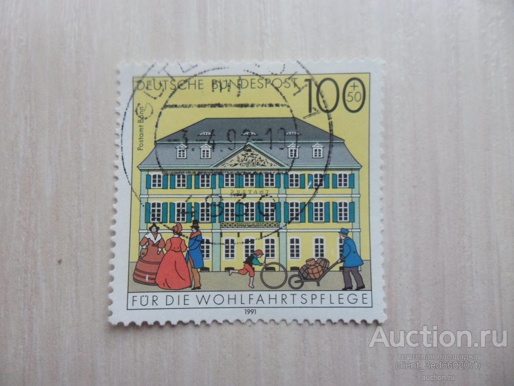 МАРКА  ГЕРМАНИИ  1991г