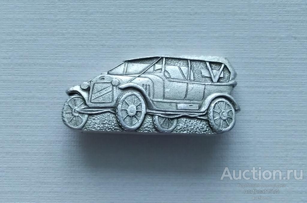 Автомобиль "РУССО-БАЛТ". Легкий металл. Заколка.