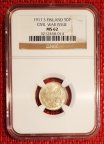 50 пенни 1917 года S в слабе NGC MS 62. Русская Финляндия. Орел без короны. С рубля!