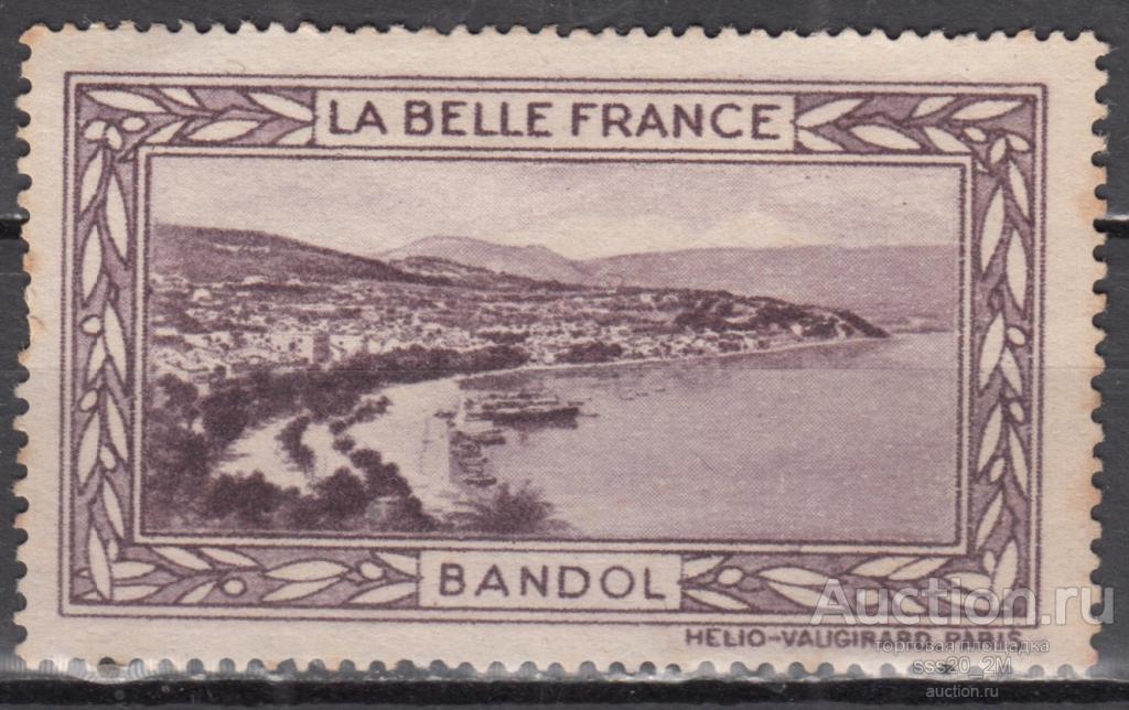 Прекрасная Франция BANDOL виньетка MH