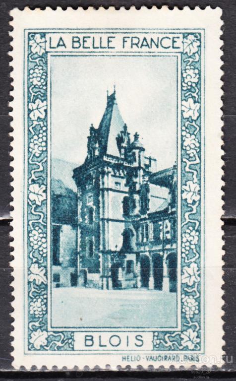 Прекрасная Франция BLOIS виньетка MLH