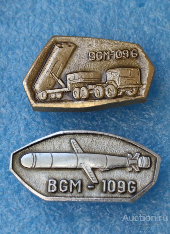armija_raketa_bgm_109g_grifon_raketnyj_k