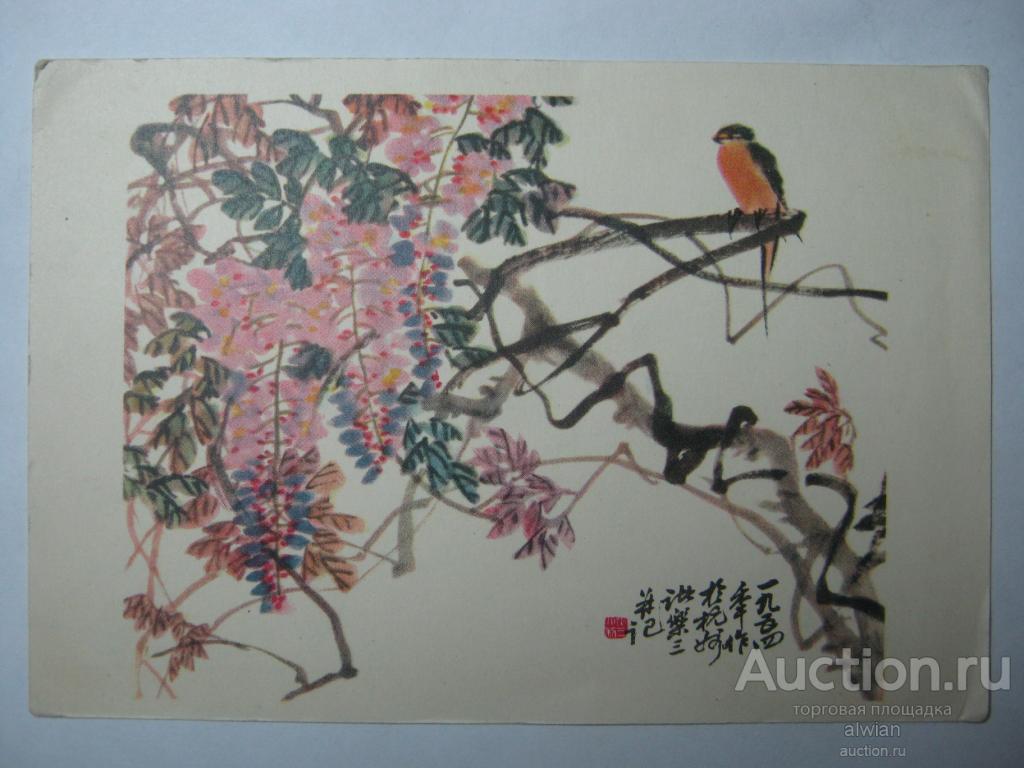 Китай. КНР. 1950-х гг. Плотная бумага. Подписана. г. Дальний, 1956 г.