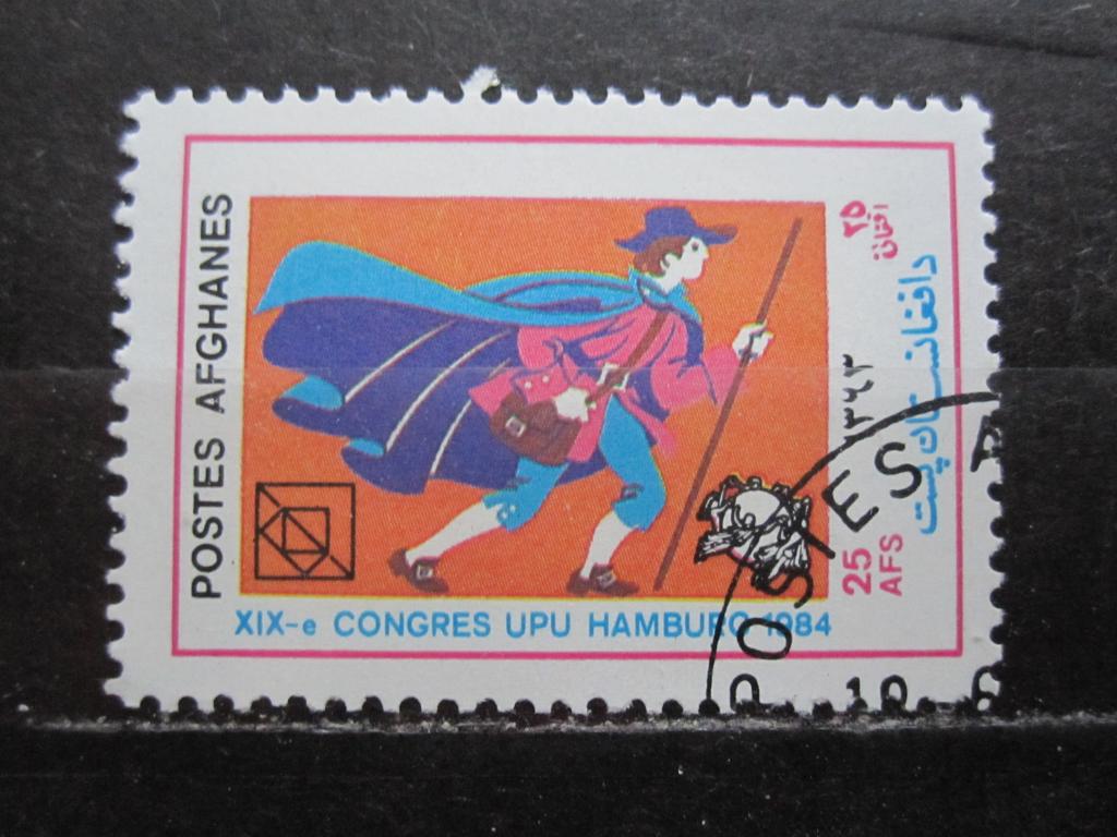 Афганистан серия " 19-й конгресс Всемирного почтового Союза , Гамбург 1984г."