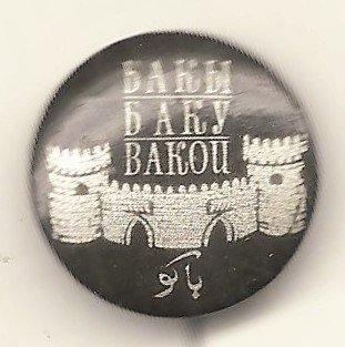 Баку 