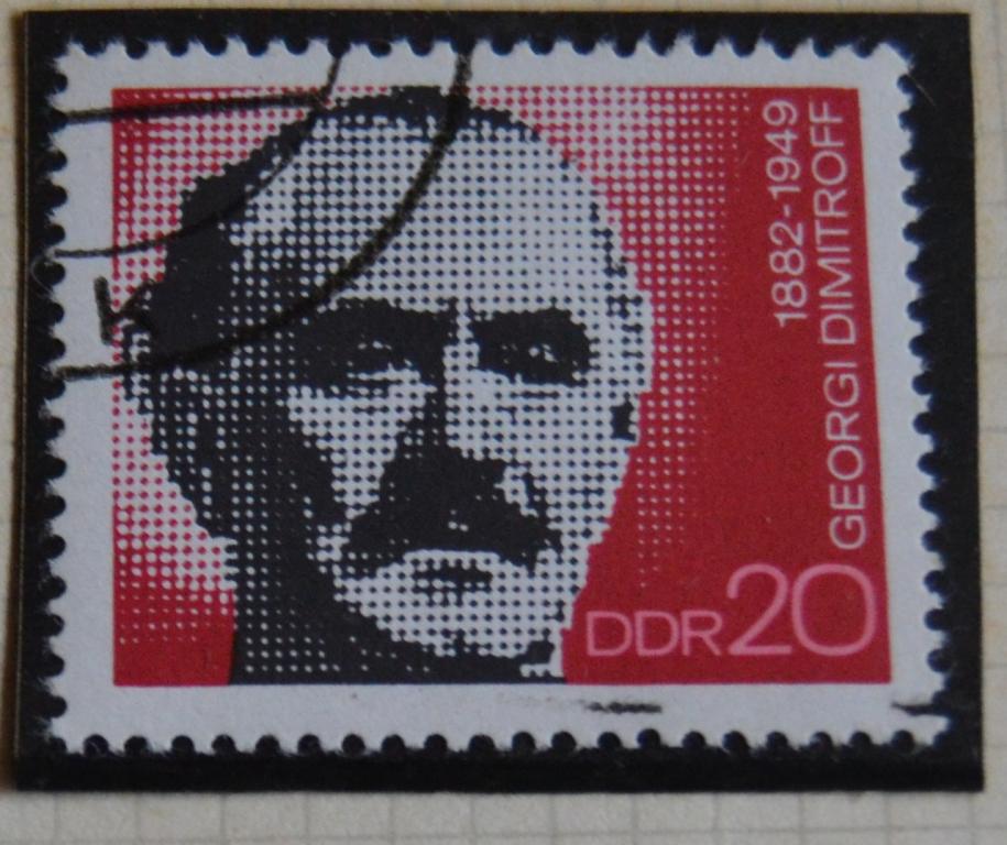 ГДР 1972 90-я годовщина со дня рождения Георгия Димитрова ** Серия