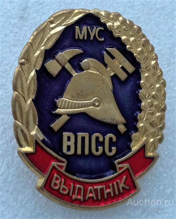 Значок МУС