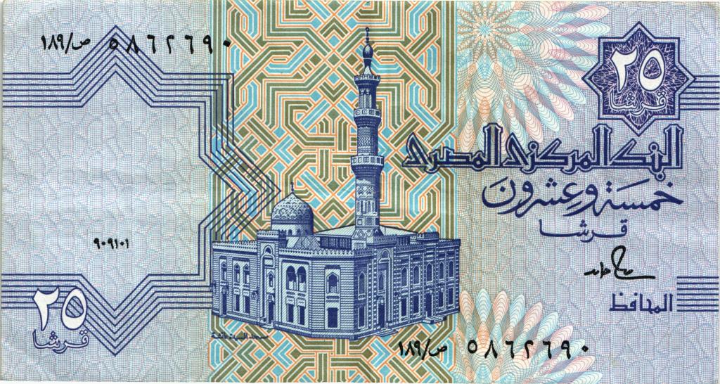 Банкнота, Египет, 25 пиастров