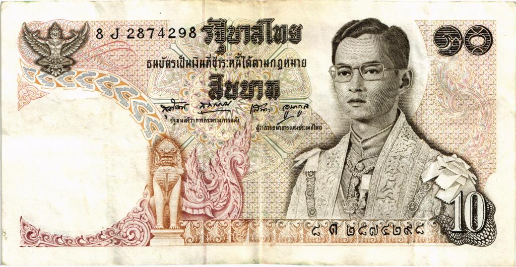 Банкнота, Тайланд, 10 бат 1969-1978