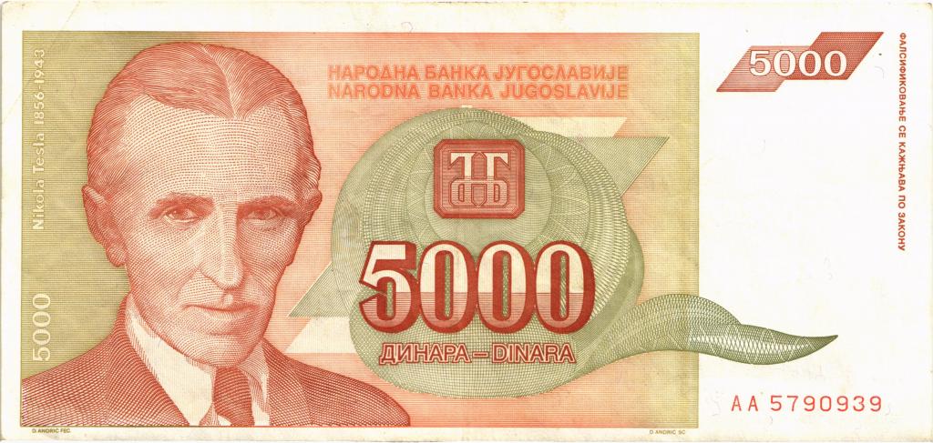 Банкнота, Югославия, 5000 динар, 1993