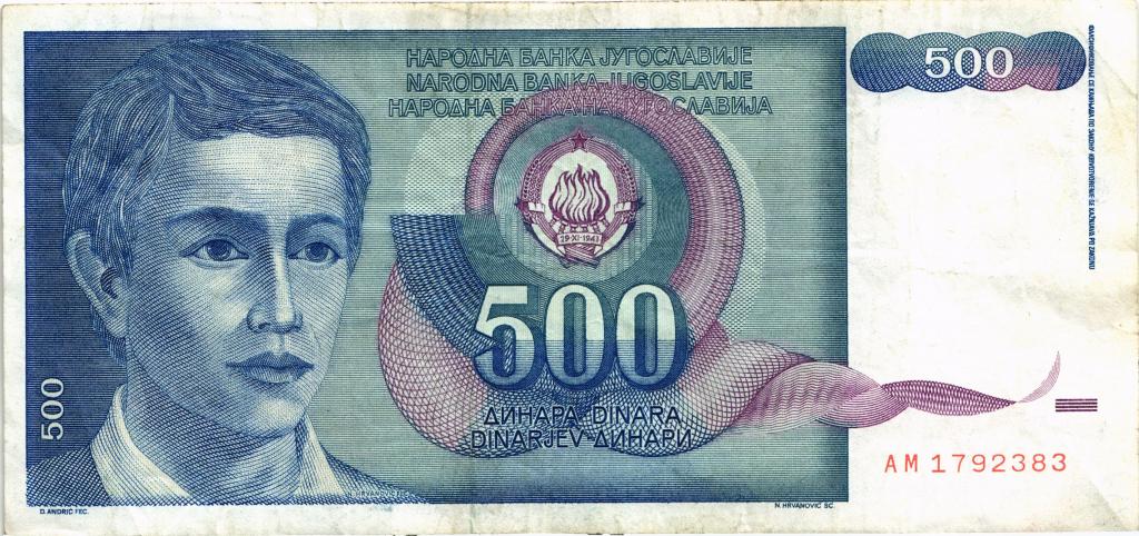 Банкнота, Югославия, 500 динар, 1990