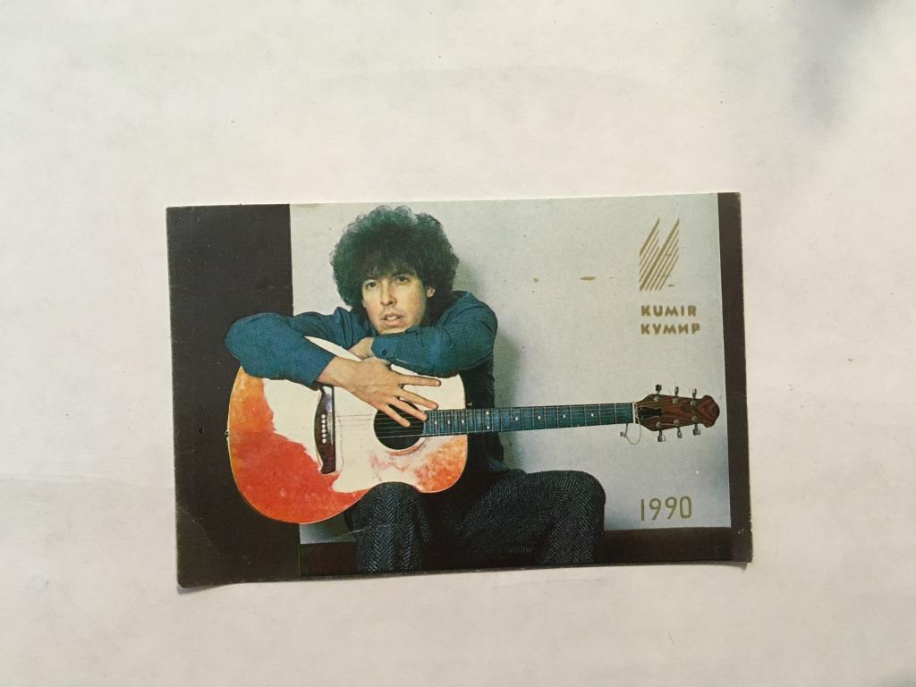 Календарь. Кумир. Макаревич. Группа Машина времени. 1990. Карманный календарь. Календарик