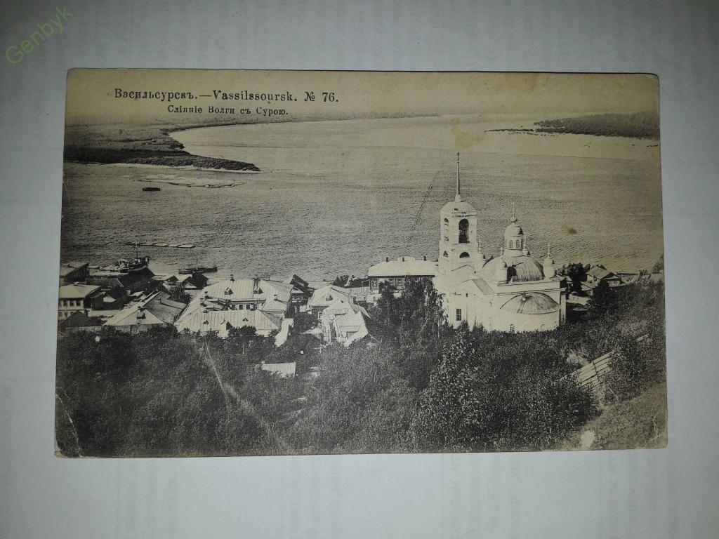 Васильсурск нижегородская карта