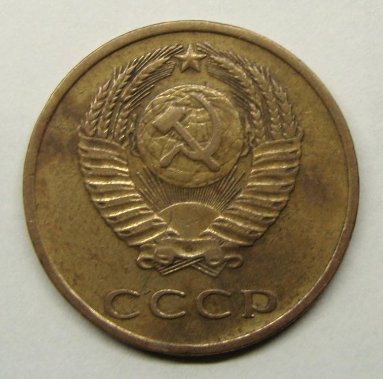 2 Копейки 1987 Года Цена