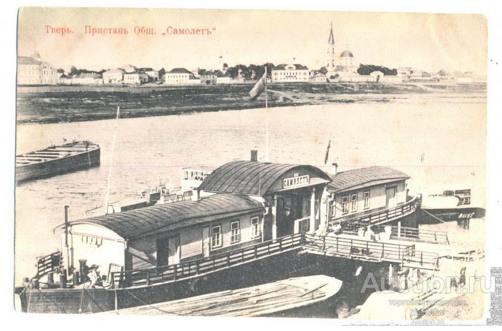Тверь старые открытки, ленточек картинки серебряная