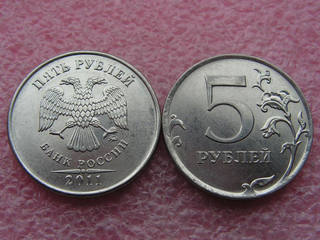 Рубль 2015 Фото