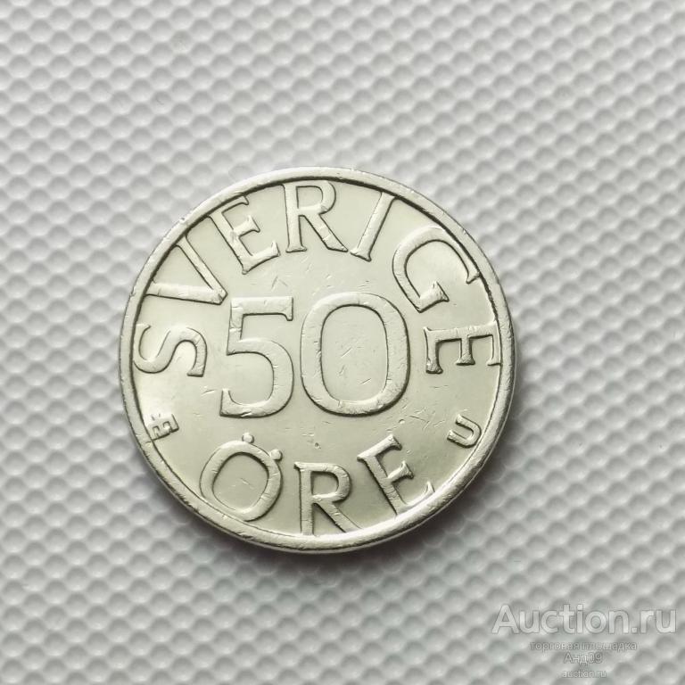 Швеция 50 эре 1985 года (4076х)