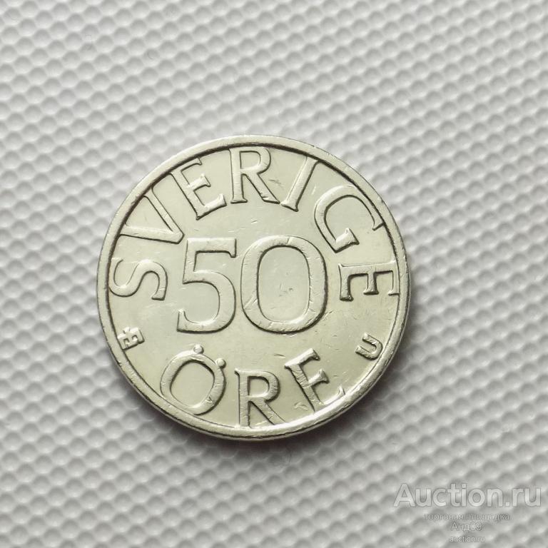 Швеция 50 эре 1980 года (4085х)