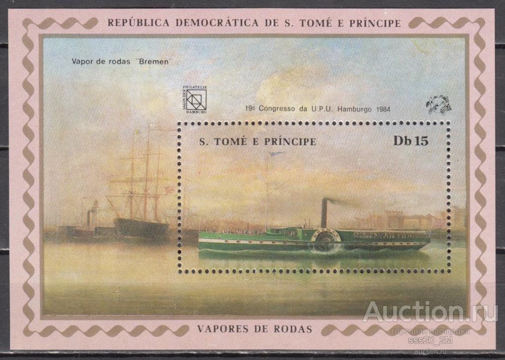 Сан-Томе и Принсипи 1984 колесный пароход Bremen MiBl152 MNH