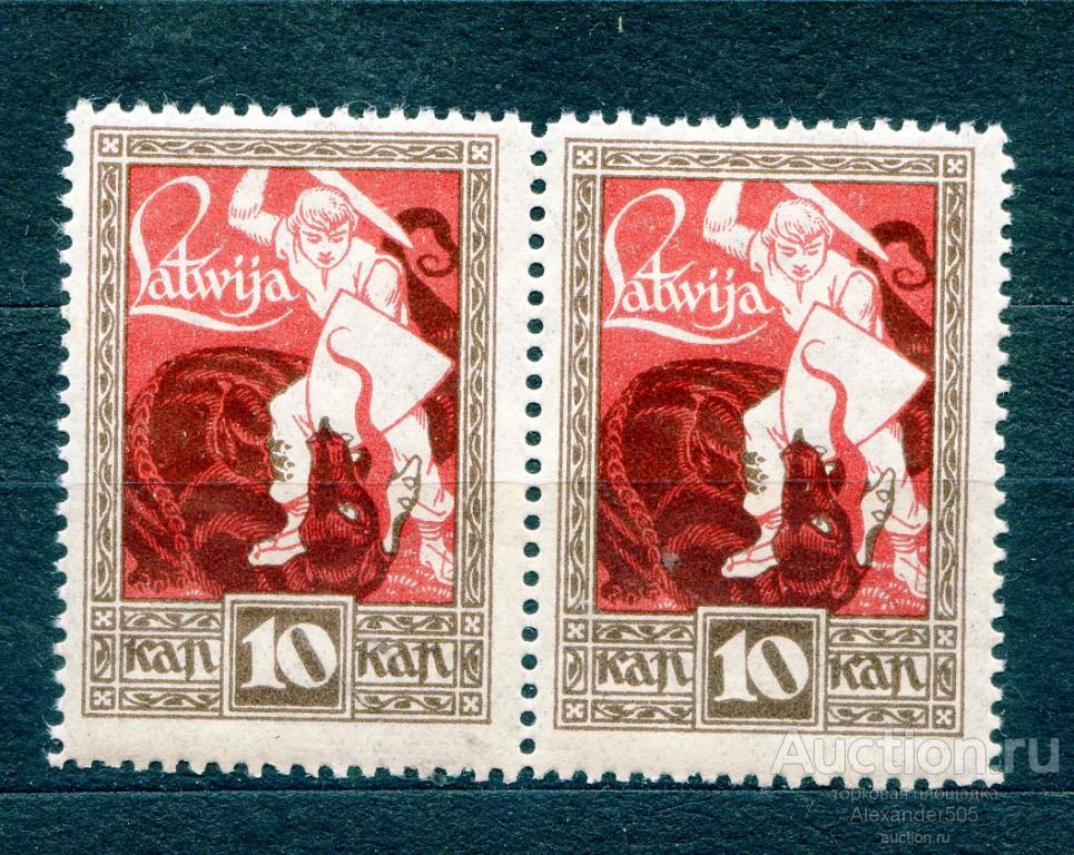 !!! Латвия 1919 освобождение Курземе 10к сост** ПАРА