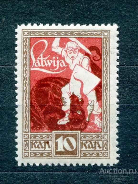 !!! Латвия 1919 освобождение Курземе 10к сост**
