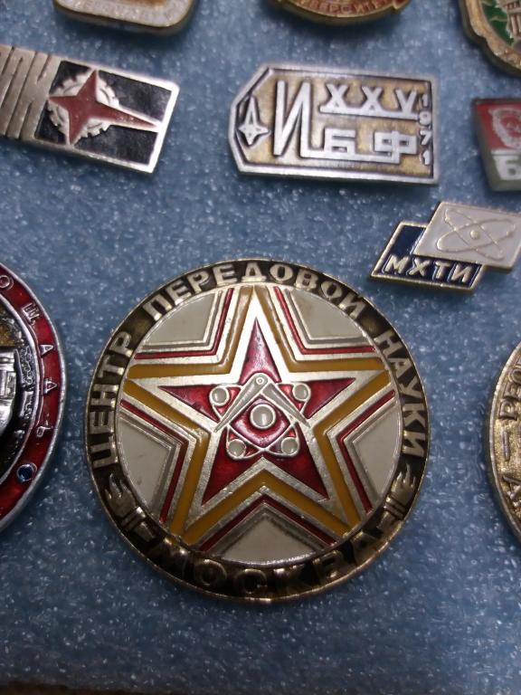 Знак "ЦЕНТР ПЕРЕДОВОЙ НАУКИ. МОСКВА"