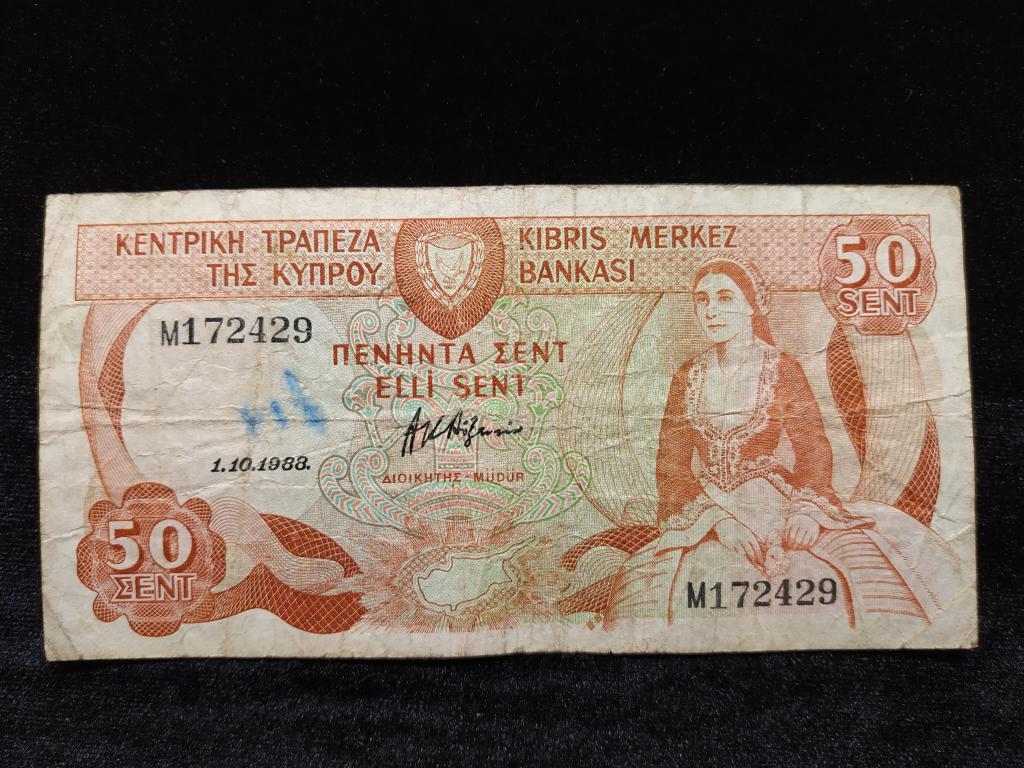 Кипр 50 центов 1988 года