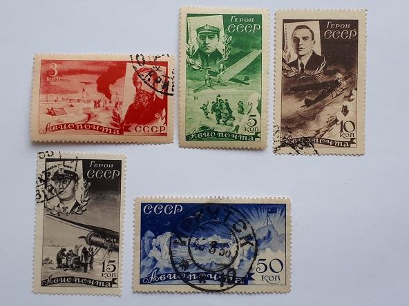 Почтовые марки СССР, 1935. Авиапочта. Спасение челюскинцев.  5 из 10-ти.