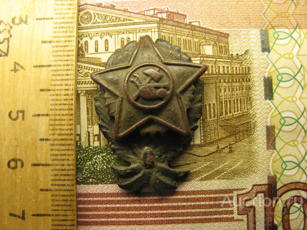 Плуг и молот на кокарде ркка образца 1918 года