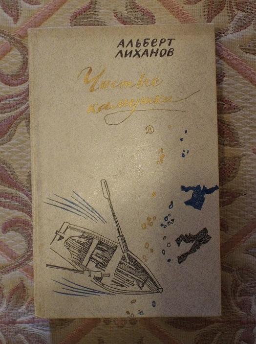 Чистые камушки план
