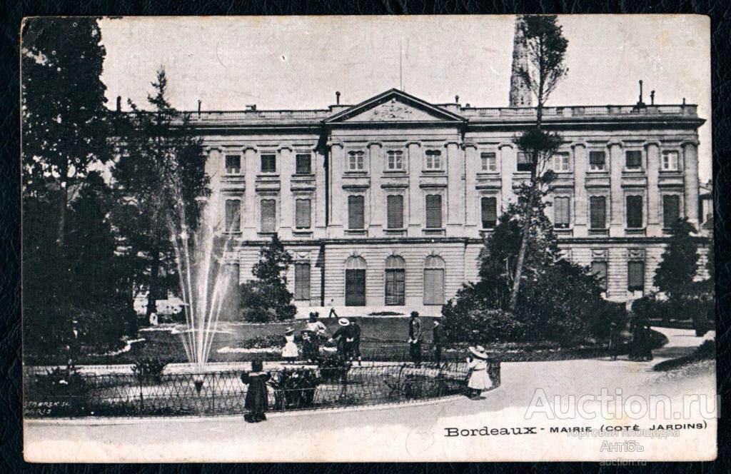 ФОТО открытка. Франция. Бордо. Ратуша. Парк. (Альбом № 10)