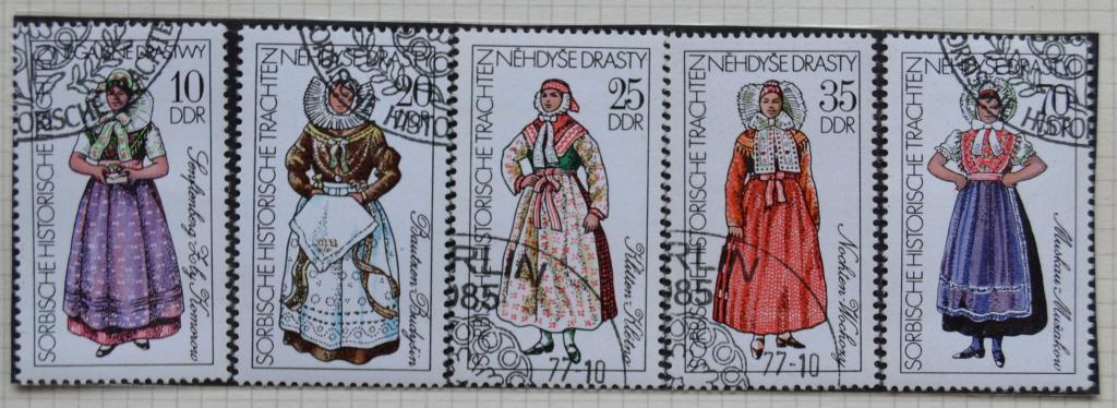 ГДР 1977 г Национальные костюмы Сорбов, MiNr 2210-2214,Гашеная